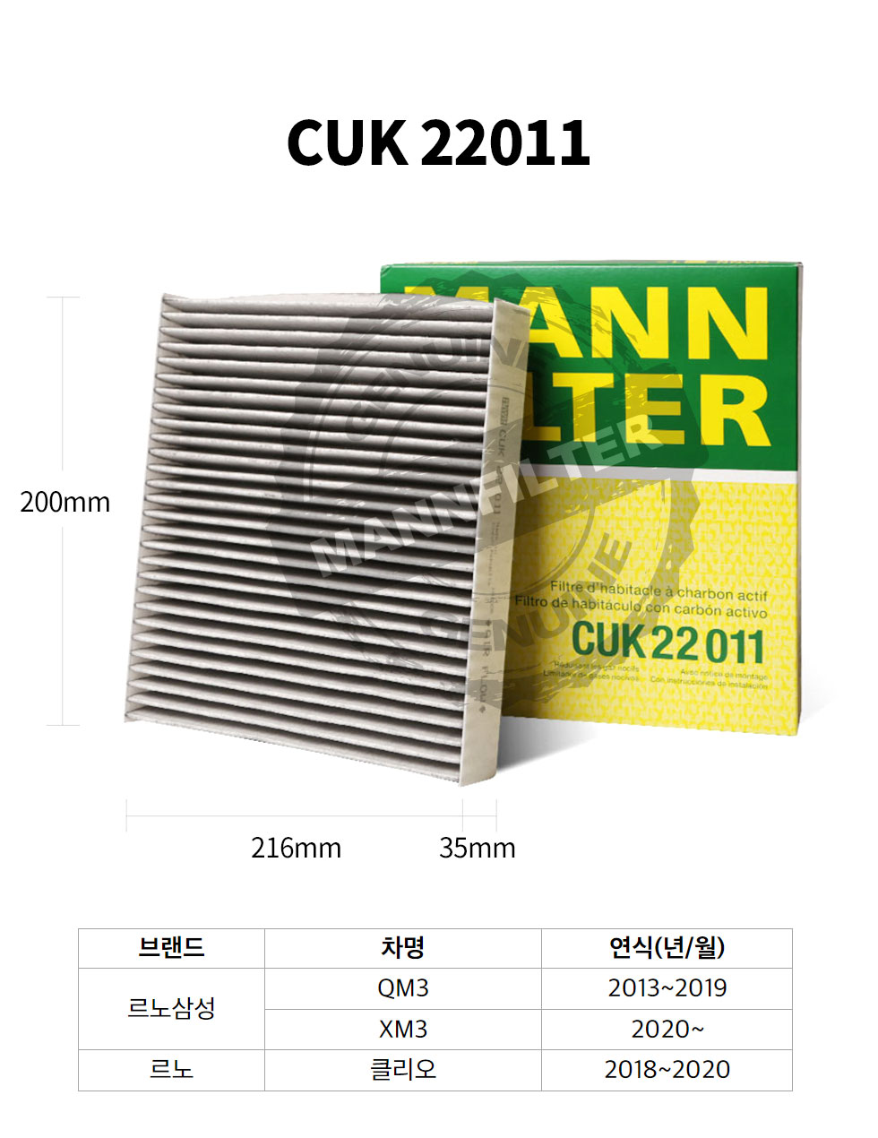 만필터 공식 스토어